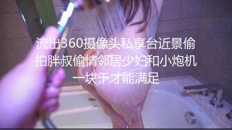 无套爆射36E爆乳少妇