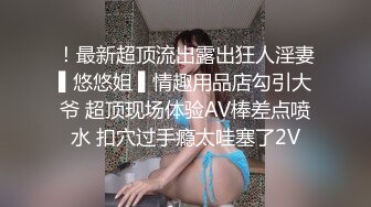 《百度云泄密》极品反差女同事的真实面目被渣男分手后曝光 (6)