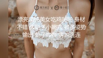 -挂羊头卖狗肉的老中医SPA养生馆 黑丝少妇  抵不住诱惑赶紧插入