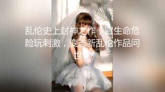 【新片速遞】大神冒死贴B拍年轻的妹子，贴的太近弄的手机上全是尿