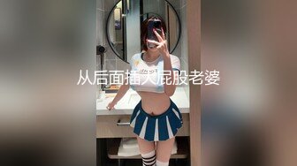 【超正❤️C站女神】极品白皙透红美少女《Miwa》粗长阳具速攻白虎蜜穴 高潮强烈激挛 淫叫的心痒痒