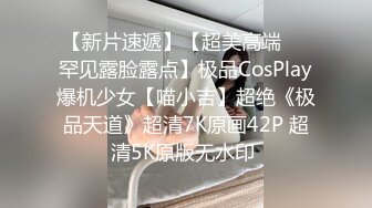 【笨蛋初初】顶级女神人间尤物！重磅微密圈巨乳肥臀红人万元VIP门槛视图，紫薇啪啪车震，让男人欲罢不能 (2)