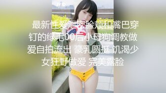 ST-504【极品173cm大长腿美女罕见开票啪啪】Fengshao-garden大秀 (4)