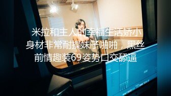 臻品360 大学城附近工业风主题房摄像头偷拍高贵气质眼镜学院派美女和男朋友下午激情做爱