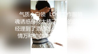 美桃醬 海南心愿旅拍 性感粉色收身短款上衣搭配牛仔褲 讓人魂牽蒙繞 