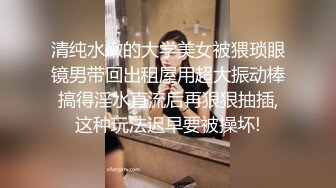 《极品反差✿淫妻泄密》真实骚妻居家活动无套内射刷锅第一人！推特网红NTR顶级绿帽奴GXB私拍调教啪啪3P美臀粉屄真不错