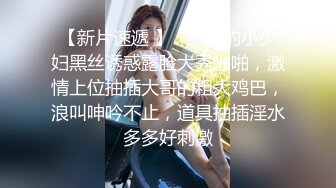 厦门杏林村出租房的小骚逼