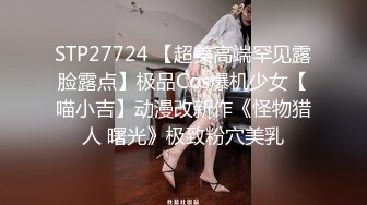 《超强乱伦》海角大神一脚踩两只船把姐姐和表妹都给搞了 表妹的下面都给肏肿了