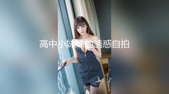 【酒店偷拍】校园情侣都是精心打扮，穿着时尚，大长腿美女被男友连续干了两炮！ (1)