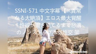 天花板级约炮大神『mmmn753』✿偷情还敢给老公打电话，问他什么时候回来，人生赢家约炮 白领 人妻 御姐4