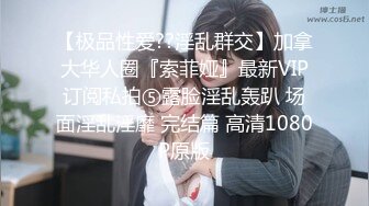 《魔手外购极品厕拍》商业城女厕全景偸拍多位少女少妇熟女方便，后位先拍脸再拍大白屁股，憋尿到极限的良家少妇动作逗死人 (13)