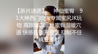 唯美MV风格露出达人萍萍系列第2部 自然小村庄内全裸露出 看得几位大哥一愣一愣的