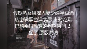 真實記錄爆乳豪奶騷貨酒店偷情私會啪啪 拔套頂操內射中出 原版私拍52P 高清1080P原版無水印