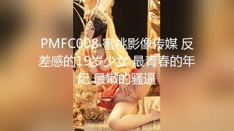 【红事会未流出】两个美女BB长的很像，其中一个尿完用手指往B里捅了一下不知道在干嘛（原档） (2)