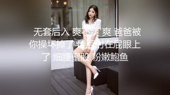 00后高挑身材学妹小母狗被主人爸爸戴上项圈狗链调教爆操 外人眼中的女神 内心渴望被当成妓女一样狠狠羞辱 下