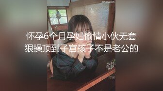    网红大美女-安可儿-，淫荡小贱货，椅子上自慰揉奶，床上吃鸡风骚口活，舌头打转好快