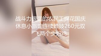 (sex)20231130_呲水小鲍鱼_506518236_1