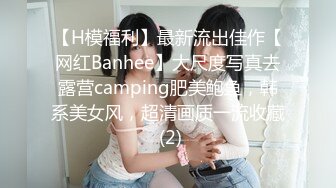 云上会所KTV之偷拍女厕所YSHS 19