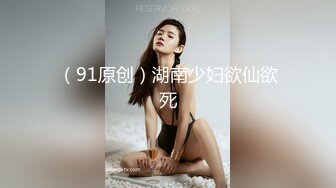 看这感觉是男的被妹子给弄了