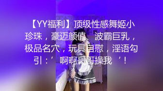 【重磅核弹】绿帽大神【嫣然一笑】卖老婆3P 多P 888SVIP付费