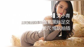  漂亮美女吃鸡啪啪 你喜欢玩游戏 我喜欢玩逼 玩爽了就是一顿爆操 射了一骚逼