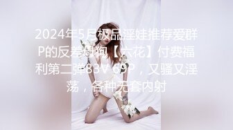 ❤️❤️大奶肥穴洋马，一对坚挺大奶，翘起肥臀求操，扒开裤子后入，大屌深插自己动，操的大奶直晃动