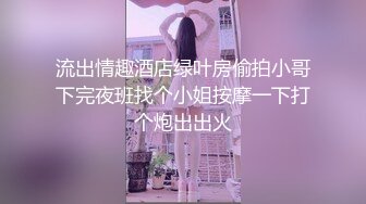 《最新?顶流?资源》明星气质PANS女神反差小姐姐【李沫】私拍兔女郎情趣吊带~大姨妈期间直接露B~摄影师太骚了我又看到尾巴了