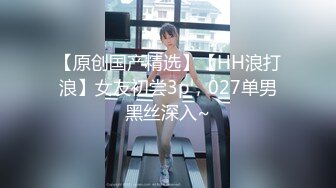 日常更新2023年8月9日个人自录国内女主播合集【161V】 (141)