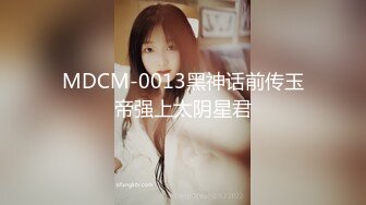 小伙酒店重金约炮长发美女换上开档黑丝吃鲍鱼啪啪