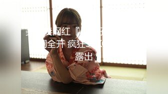 【完美性爱性感女神】推特博主『台湾夫日本妻』性爱私拍最新流出 岛国人妻就是会玩会叫床 各种爆操 太带劲了 (7)