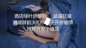 麻豆传媒 MPG017 老公操上老婆与小姨子-凌薇 周宁