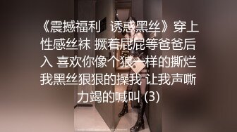 【AI画质增强】【剪辑版】七天高端外围之韩系极品骚妇 口交舔弄摸逼上位骑坐后入大力猛操！