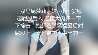 合肥 后入爆操蜜桃臀姐姐 高潮爽到她喊我老公