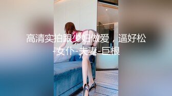 颜值不错的小嫂子深夜让小哥硬扒了衣服草给狼友看