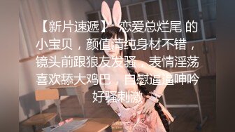 熟女妈妈 猴子偷桃儿子懂不懂 妈妈教你 我要儿子快点干我 慢点儿子不要射妈妈要高潮 妈妈骚话不停 内射