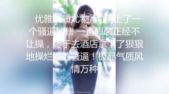 XKGA026 星空无限传媒 与性感足球宝贝女友不断交合 季妍希