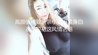  黑丝情趣装小美女被小哥无情爆草，交大鸡巴让小哥各种蹂躏抽插好刺激，淫声荡语表情好骚呻