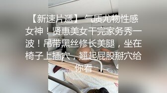 『少年阿宾』篇章四-迷乱舞会 钰慧被学长爆操无毛粉穴