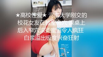 后入同一小区的少妇1