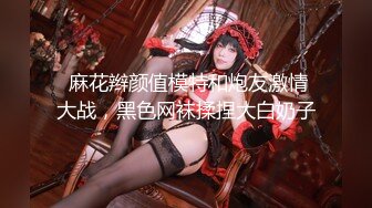 露脸COSER♒极品反差婊小玉儿 第四季 燕云花萝黑白丝极品反差 高清私拍25P