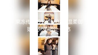  2024-06-26 蜜桃传媒EMKY-007玩弄性幻想的美女治疗师