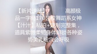 疑似鬥魚主播-七哥張琪格-約啪視頻-完美詮釋臀波乳浪完全罩不住的狂甩超清