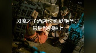 七天高端外围深夜场牛仔外套性感妹子，肉丝高跟鞋掰开粉穴猛操