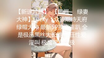 00后清纯反差少女『LT软软兔』❤️多种姿势羞耻埃艹，表面乖巧的萌妹子背地里是个小骚货，大长腿开档丝袜诱惑