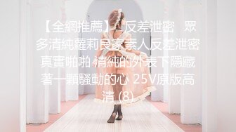 商场女厕全景偷拍几位大长腿女神级的美女少妇 (4)