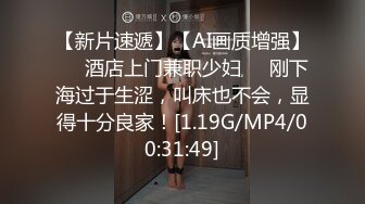 STP25185 首秀大战兼职00后小妹，舌吻69后入，尽得大神真传