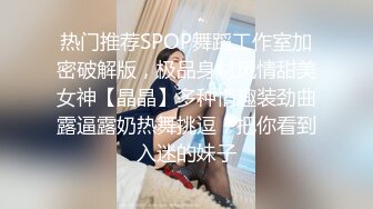 高端女性私密保健遭无良男技师偷怕直播，浓情SPA全身精油按摩，美女带个眼罩方便了技师，逼逼奶子都不放过