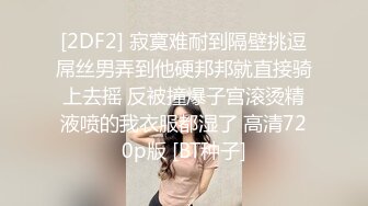 ⚡淫欲反差美少女⚡软萌小可爱楼道露出调教啪啪，大长腿美少女清纯与风骚并存 谁不喜欢这么主动