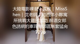  健身房老板和美女员工休息室一直干到收银台完美露脸