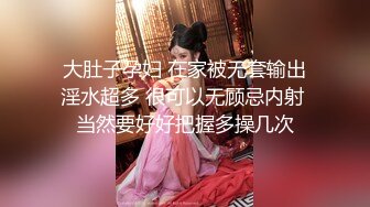 小少婦的誘惑，露臉近距離展示小哥的大雞巴在逼裏抽插，無套爆草揉著她的騷奶子，浪叫呻吟不止激情上位好騷